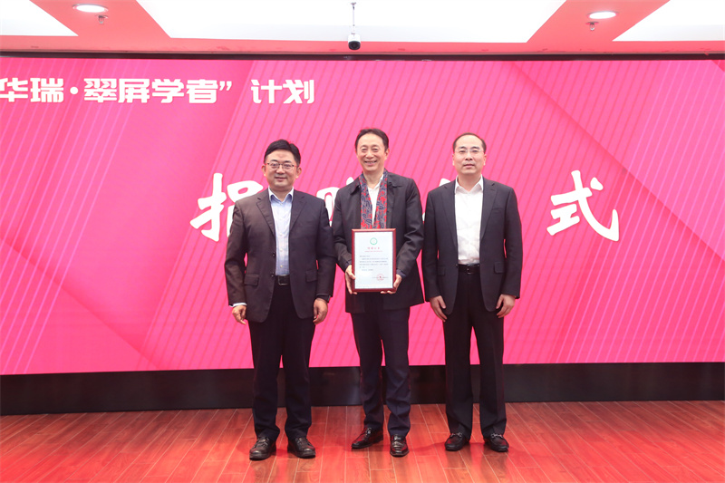 華瑞向南航經(jīng)管院捐資120萬支持“華瑞·翠屏學(xué)者”計(jì)劃