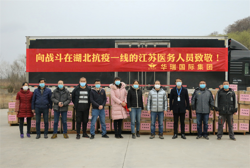 愛心捐贈(zèng)  馳援武漢（捐贈(zèng)工農(nóng)兵內(nèi)衣9330套）