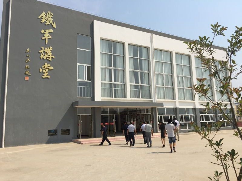 捐資援建江蘇阜寧縣停翅港小學(xué)、安徽涇縣云嶺老區(qū)鐵軍小學(xué)（鐵軍關(guān)愛工程）