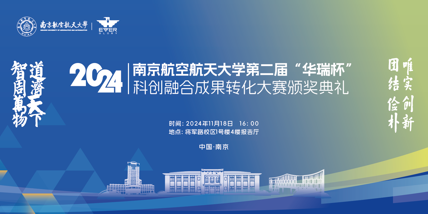 微信圖片_20241202135116.png 微信圖片_20241202135116.png