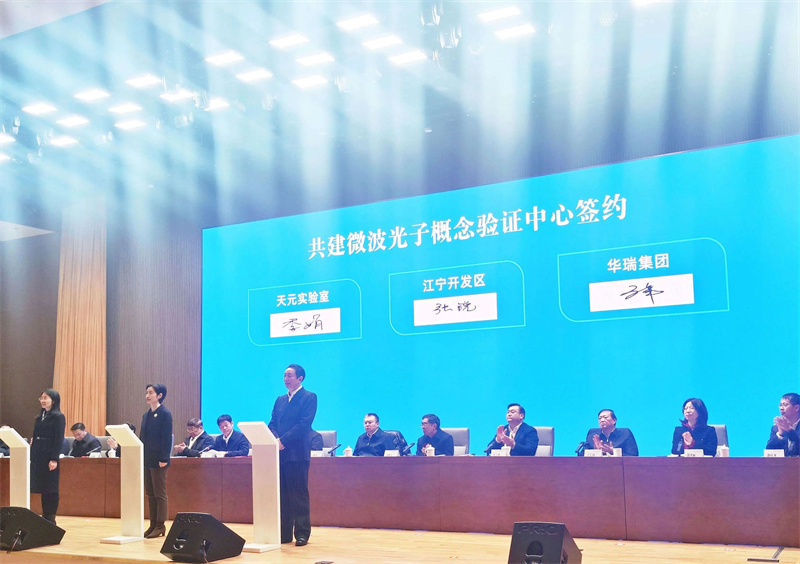 微信圖片_20250305143558.jpg 微信圖片_20250305143558.jpg