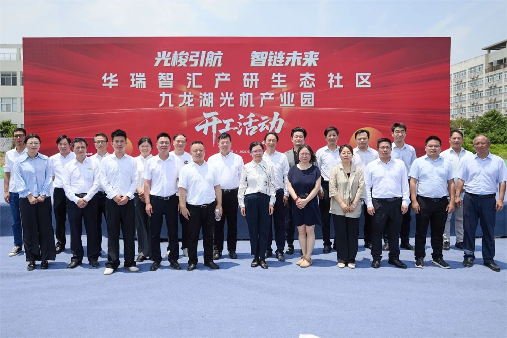 微信圖片_20250530163515.jpg 微信圖片_20250530163515.jpg