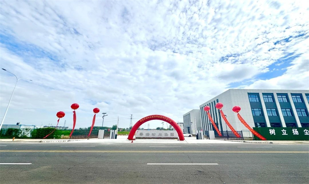 微信圖片_20250711132552.jpg 微信圖片_20250711132552.jpg