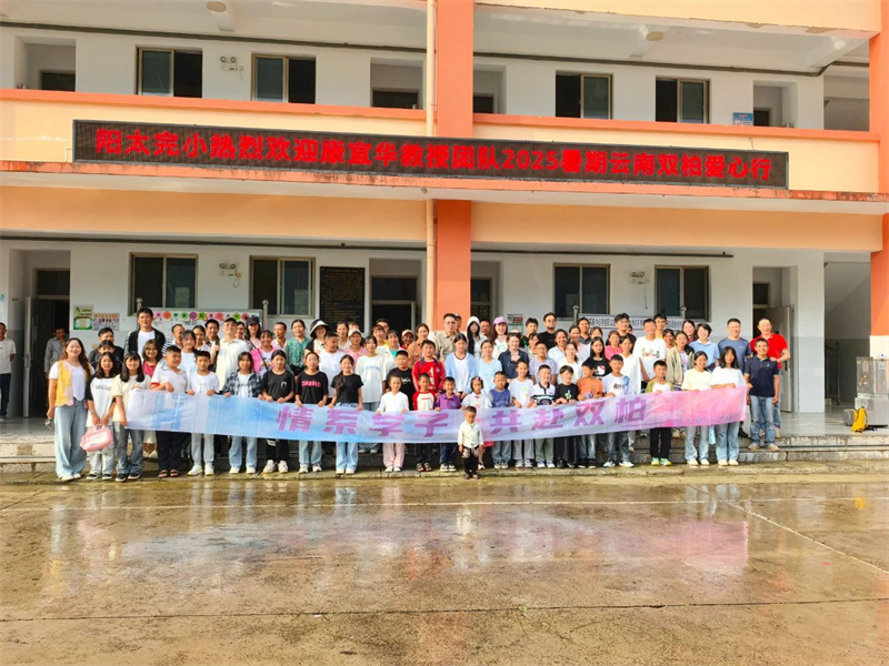 微信圖片_20250801171813.jpg 微信圖片_20250801171813.jpg