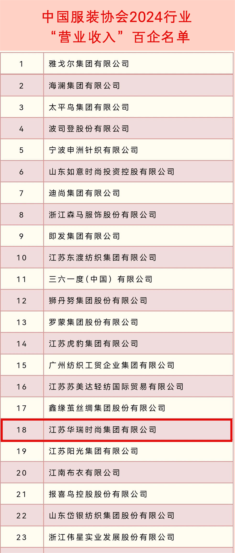 微信圖片_20250801171233.png 微信圖片_20250801171233.png