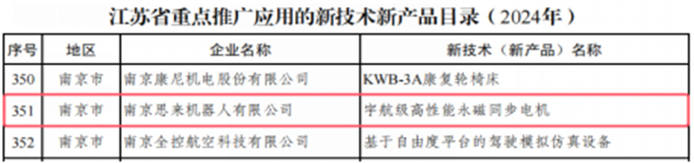 微信圖片_2025-08-18_171348_843.jpg 微信圖片_2025-08-18_171348_843.jpg