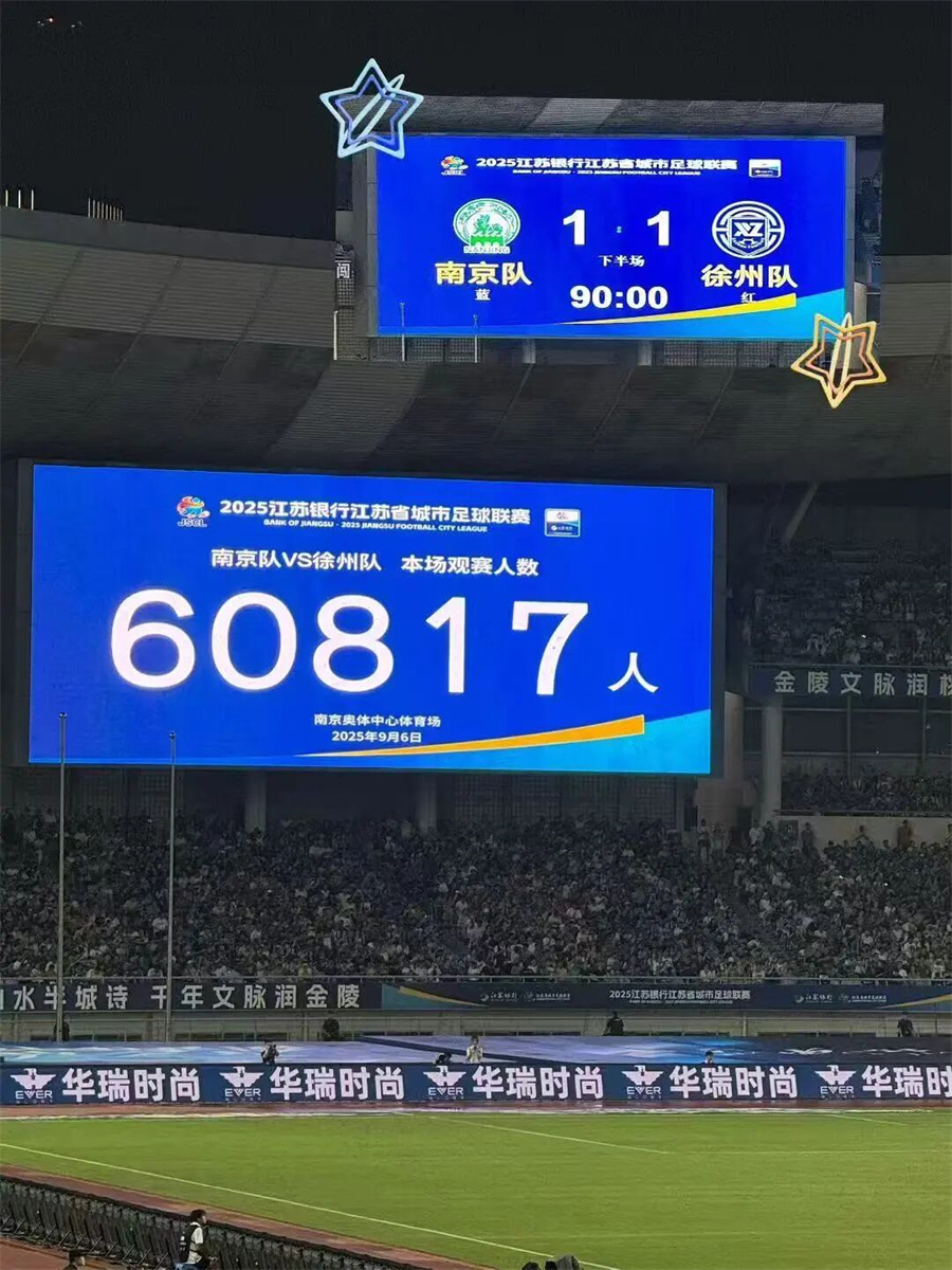 微信圖片_2025-09-11_153853_913.jpg 微信圖片_2025-09-11_153853_913.jpg